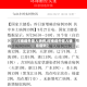 【河南境外输入病例,河南境外输入确诊病例】