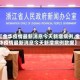 【金华疫情最新消息今天新增病例,金华疫情最新消息今天新增病例数据】