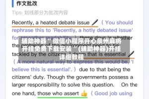 辅助神器“ 微信小程序开心泉州麻将开挂免费下载安装 ”(辅助神器)开挂详细教程