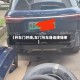 【开车门并线,车门与车身连接线束】