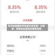 东方证券即时平仓线今日生效！分析师：将事后处置转向事前预警
