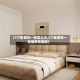 【3个卧室在一排怎么办,3个卧室在一排装修效果图】