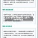 北京小客车指标管理系统/北京个人指标更新查询