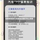 凯美瑞空调灯(凯美瑞空调灯怎么关闭)