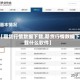 【期货行情数据下载,期货行情数据下载什么软件】