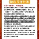 双鹭药业：炒股巨亏、信托暴雷、主业萎缩，曾经的“白马股”还能撑多久？