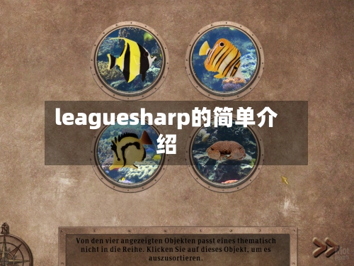 leaguesharp的简单介绍-第1张图片