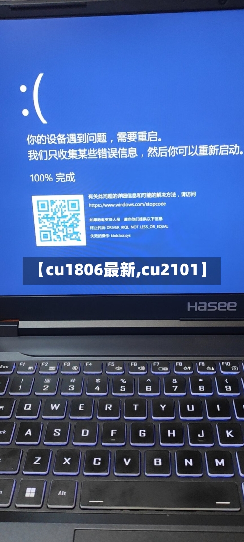 【cu1806最新,cu2101】-第1张图片