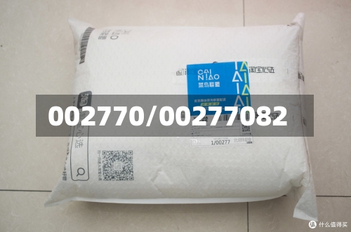 002770/00277082-第2张图片