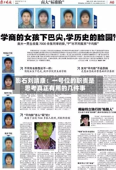 影石刘靖康:一号位的职责是思考真正有用的几件事-第1张图片