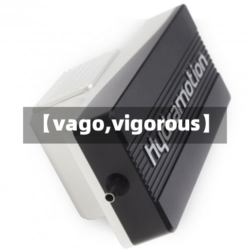 【vago,vigorous】-第1张图片